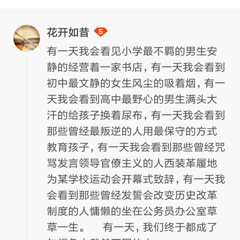 最新感悟人生歌曲，旋律中的生命探索与歌词之力