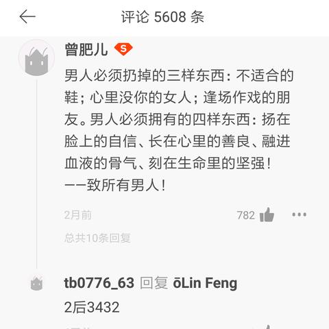 最新感悟人生歌曲,旋律中的生命探索与歌词之力