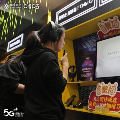 咪咕灵犀下载体验与评测报告