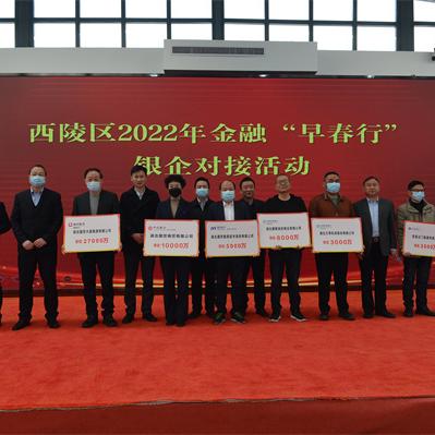 贷上钱新活动启动，满足您的金融需求