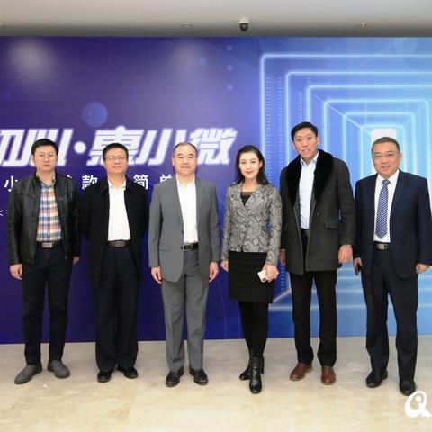 贷上钱新活动启动,满足您的金融需求