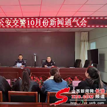 山西沁县最新新闻动态