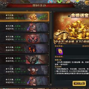 盛世武神最新章节深度解析与概述