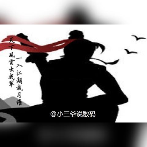 江湖最新武功排行榜单揭晓