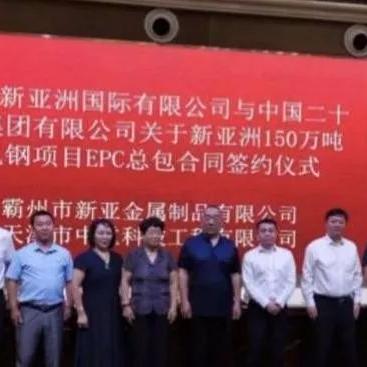 印尼钢厂招工信息最新解读