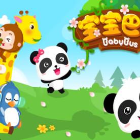 宝宝巴士最新小游戏，早教世界乐趣无穷探索
