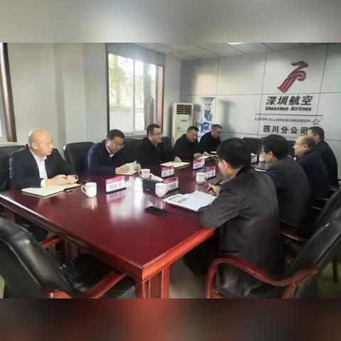 达州航班表更新，最新航班信息及详解