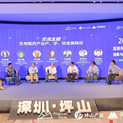 同济干细胞临床进展及应用的最新探索