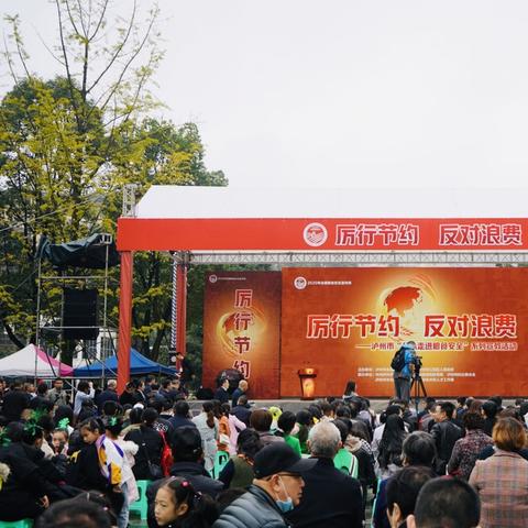 通江县发展规划概览