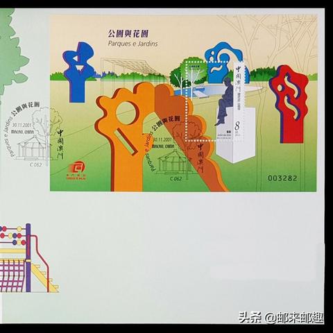 "2025澳门六开彩查询记录"的:新式数据解释设想_21-29-20-18-10-48 T:024.13