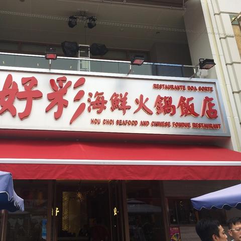 ＂新2025年澳门天天开好彩＂的：关于党的决策资料_45-26-30-49-03-16 T：419.92