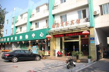 南京宾馆转让信息最新解读