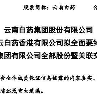 ＂2025香港正版资料免费看＂的：解答配置方案_02-49-20-23-43-38 T：025.65