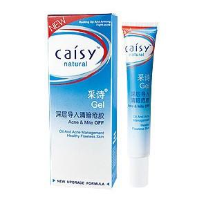 祛痘新技术,重塑无瑕美肌