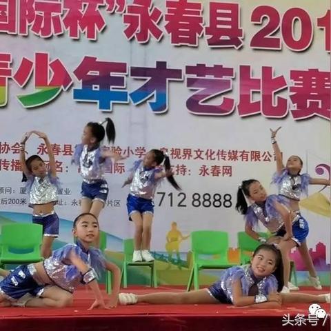 永春富临国际最新动态深度解析，揭秘最新进展与趋势