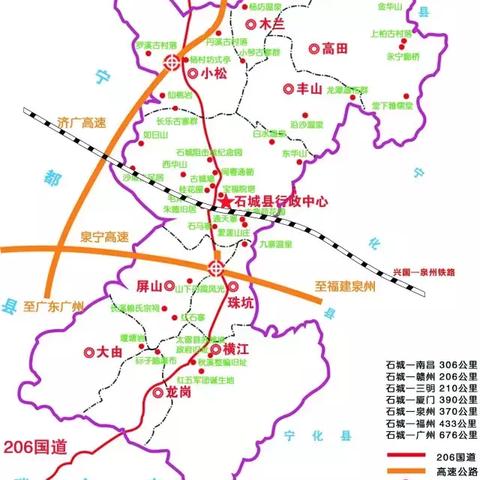 宁都最新地图详细解析