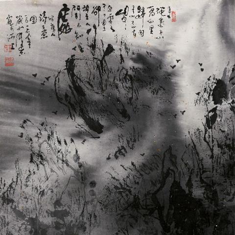 ＂澳门答家婆一肖一马一中一特＂的：农业资源与环境_06-21-45-19-28-04 T：499.33