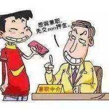 登封最新兼职招聘信息汇总