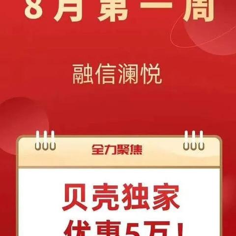 常州汽车大降价！购车好时机，省钱攻略来了！