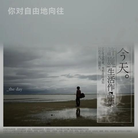 网易云音乐全新广告，唤醒音乐情感，曲库带你领略大千世界