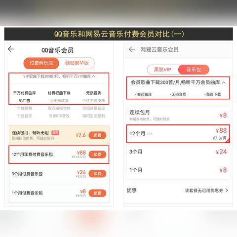 网易云音乐全新广告,唤醒音乐情感,曲库带你领略大千世界