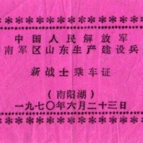 山东济宁招工信息最新解读