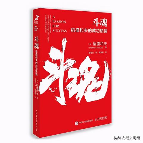 京瓷最新手机,科技与艺术的极致融合