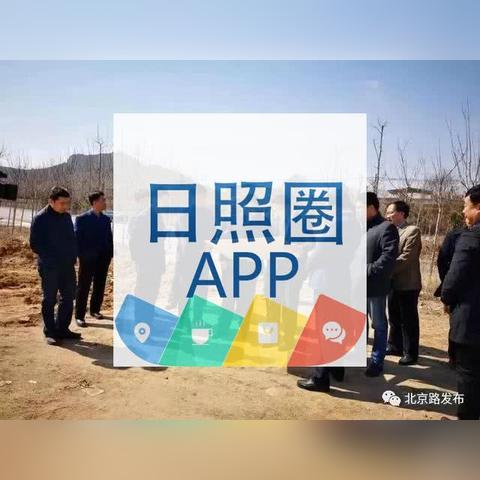 日照最新房价走势解析，深度探讨未来至2025年房价动态