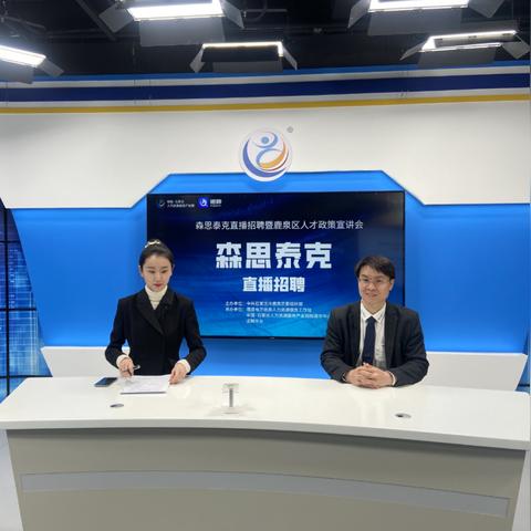 鹿泉最新招聘信息与市场概况全面解读