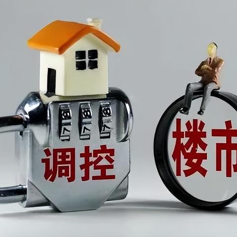 金融最新资讯交流群，探讨行业趋势与机遇分享