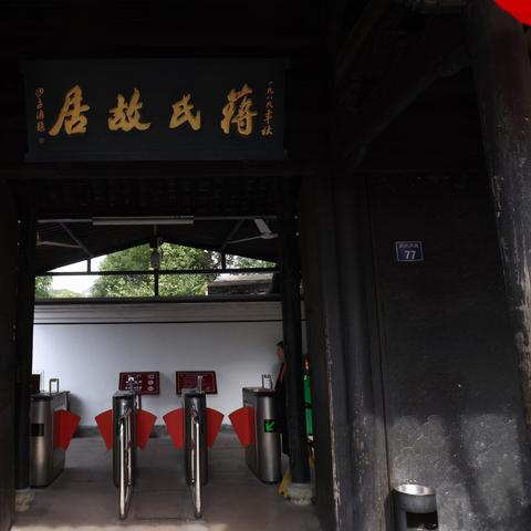 衢州衢江区房价走势分析最新报告