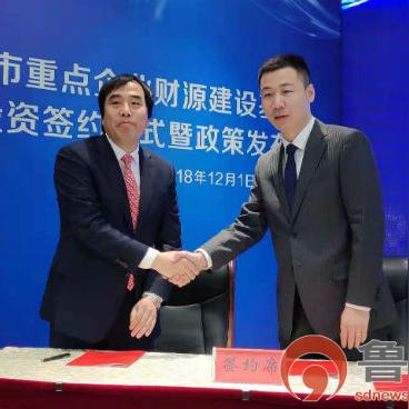 泰安财源街最新动态