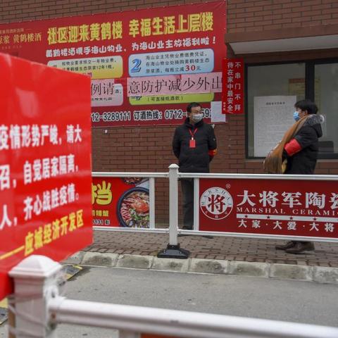 海山应置城最新价格及市场趋势展望