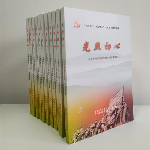 江油市委组织部公示名单发布