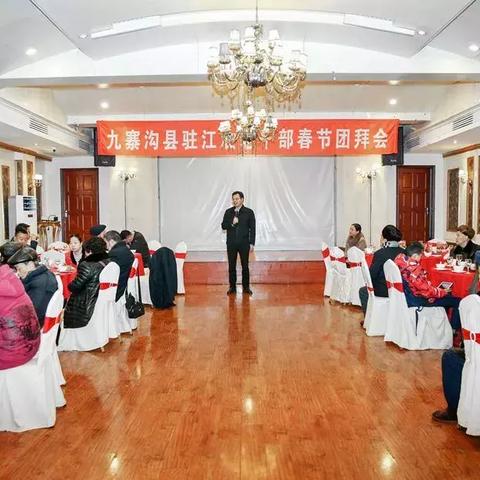 江油市委组织部公示名单发布