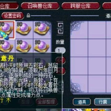 梦幻西游2最新刷钱漏洞揭秘，揭秘赚钱秘籍！