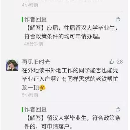 仙桃市最新房价走势分析