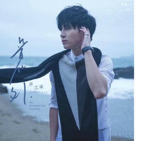 何洁最新动态,音乐事业与生活多维度展现深度报道