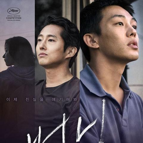 韩国S级限制片深度分析与探讨