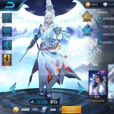 王者荣耀李白出装攻略，最新搭配指南