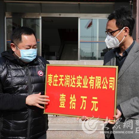 枣庄薛城最新新闻动态报道速递