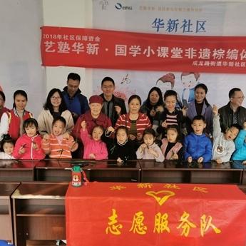 东岳最新消息公告发布,动态更新一览