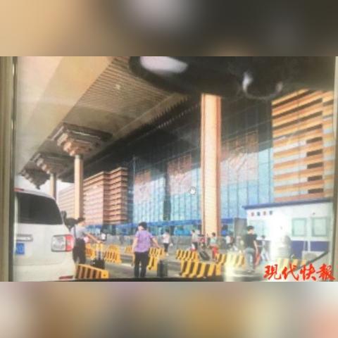 阜宁高铁站最新公告解读