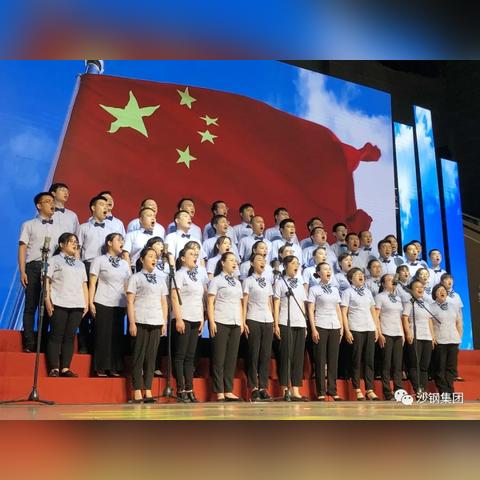 沙钢永兴事件全面解读