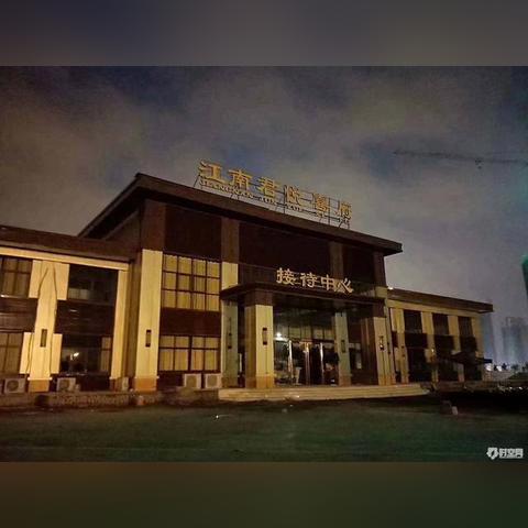 深圳沙井最新楼盘深度解析