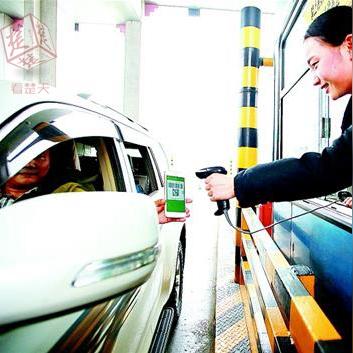 湖北高速最新收费详解表