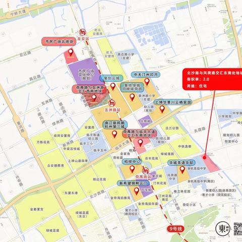 临平赞成首府最新动态更新速递
