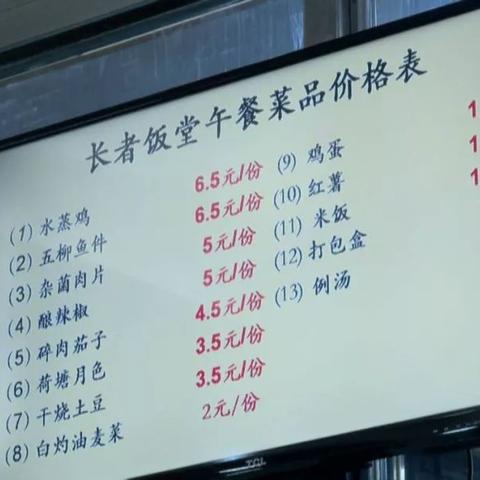 南宁饭堂双休兼职招聘启事