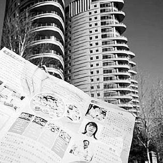 北京月子会所最新招聘启事