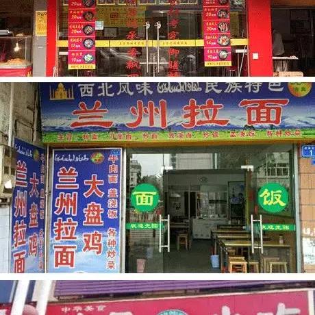 深圳沙县小吃转让黄金商机，投资好时机